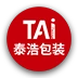 Тайхао (Шандун) басып шығару және орау Co., Ltd.